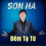 Sơn Hạ feat. Tuấn Khương, Star Online