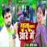 Amit Yadav
