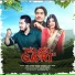 POBA GOURAB, BALO DEMO, RICHMA PANGING