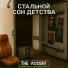 The Accent