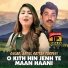 Gulaab, Abdul Sattar Pardesi