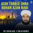 M Ismail Chandio