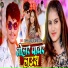 Pallav Ashu, Shilpi raj