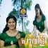 Vidhu Prathap