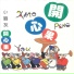 广州少年宫合唱团
