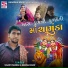Vasant Parmar, Manisha Ravat