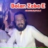 Abdul Khaliq Farhad