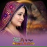 Kainat Umar