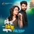 Payel Singha, Neel Sanyal
