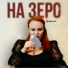 Gromova