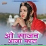 Heena Sen, Lal Singh Rav
