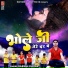 Rakesh Kumar