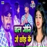Shambhu Premi