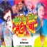 Prem Nirala Yadav