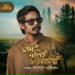 Safayet Hossain