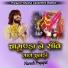 Naresh Prajapat
