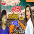 Ankush Raj