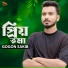 Gogon Sakib