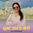 Dinesh Gurjar