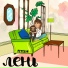 PETELIN