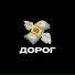 SAPPEN, Vo1Dik