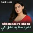 Said Meer