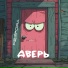 НейРома