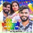 Chhotu Bihari Yadav