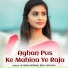 Laxman Hirwani feat. Renu Hirwani