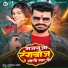 Hariom Rathore feat. Khushi kakkar