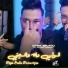 Cheb Simou feat. Achraf Hadarat