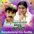 K J Yesudas