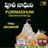SAI LATHA