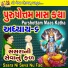 Asha Panchal