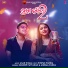 Aseema Panda, Kuldeep Pattanaik