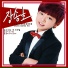 JANG SONG HO