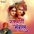 Bhagwan Sahay Sen
