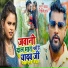 Tuntun Yadav, Shilpi Raj