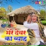 Pooja Diwakar