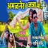 Shashi More