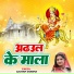 Gautam Sharma