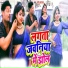 Sonu Sajan