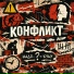 chernxvka