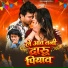 Nillesh Aanand