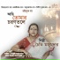 Chaiti Majumdar