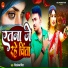 Chitranjan Chitra