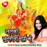Kumar Aashish, Khushboo Uttam