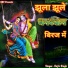 Rajiv Singh