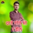 Manraj Diwana