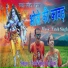 FATEH SINGH feat. Rajni